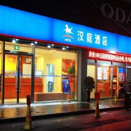 Hanting Hotel Ningbo Tian Yi Square Newbranch Eksteriør billede